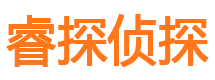 磐安寻人公司